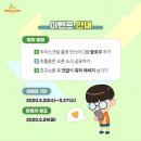 온유학원 이미지