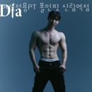 폴인핏 네이버블로그