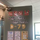 문성고등학교 | 봉선동 영어학원 에이닷 문성고등학교2 수강후기
