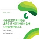 유동근신경외과의원 이미지