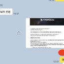 우아한테크코스 7기 BE 지원 전부터 최종 발표까지