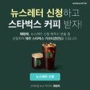 아이스테이주식회사 이미지