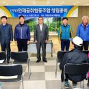 꽃내린영농조합법인 이미지