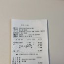 김미정남원추어탕삼계탕 | [공덕/김미정남원추어탕삼계탕]초복 한방삼계탕 내돈내산 솔직후기