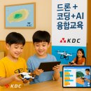 드론 코딩 이미지