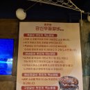 강신우 | 광주 쌍촌동 강신우 등갈비ㅣ돼지생갈비 간장등갈비 매운등갈비 내돈내산 후기