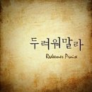프레이즈뮤직 네이버블로그