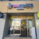 써니꼬마김밥건입점 이미지