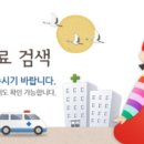 동구우리약국 이미지