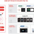 뉴로핏(주) 이미지