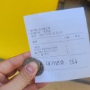 빽다방 대전홍도점