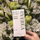 그린에버 | 에버레아 그린샷 후기, 붓기 간식템 솔직 리뷰