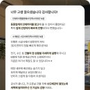 [인테리어젠틀맨] 6평 안양 엔게디커피 작은카페인테리어 고객 실제 후기