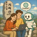 손수학김과학학원