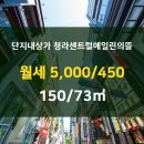호반뜰공인중개사사무소 이미지