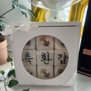 써니&떡케이크