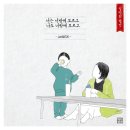 합기도 국무관 이미지