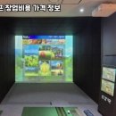영천스크린골프