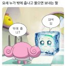 오늘도 너와 이미지