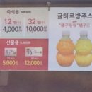 귤하르방토산품