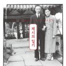 화성탕