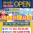 위니아대우24크린샵 이미지