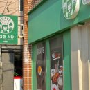 좌수영로 5 | 부산수영맛집 수영구맛집 수영돈까스 용감한식당 후기