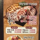 육감만족(중동점) 이미지