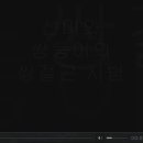 GL 부산대 체육관 이미지