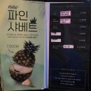 순천신대맛집 하남돼지집 한판구이 고기 맛있게 구워 주는 곳