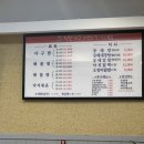 착한아구해물찜