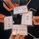 데미안 | 직진형 인간 데미안님, 감사합니다.(ft. 데미안 북콘서트 후기)