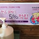 키아라헤어 - 계양구 효성동 | 키아라헤어