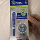 egf 재생에 최곤거 다들알지!? 제약사에서 나온 대웅제약 다운타임 오인트겔 이미지