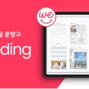 스트롱컴퍼니 - 화성시 시청로160번길 46 | 스트롱컴퍼니