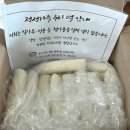 우리마트감계점 | 창원 떡 맛집, 정성가득 우리떡ㅣ북면떡집 감계명절떡 이바지떡 답례떡 내돈내산