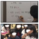 북조선전라도인가.....[참고] 일본 방송이 전라도 초등 학생을 취재한 결과 청천벽력 이미지