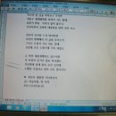 삼호유통