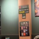 세븐일레븐인천마전점 | 검단맛집 찾다가 들어간 담가화로구이 인천마전점, 재택하다가 다녀온 솔직후기