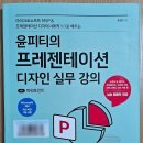 (주)윤디자인연구소 이미지
