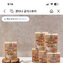 폰타나컵수프 맛있어? 이미지