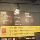 뒷골목생삼겹