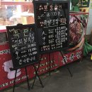 가장매력적인족발 이미지