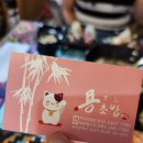 용초밥 이미지