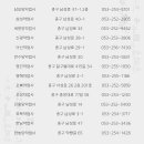 불로약업사 이미지
