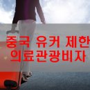 한국판촉뱅크 이미지