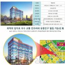(주)효원건설 이미지