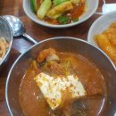 왕순이 김치찌개