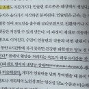 닷새 동안 4시간밖에 자지 못하면 건강한 대학생도 당뇨 전 단계 증상를 보였다.twt 이미지