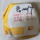 청양광고 | 롯데리아 청양 바삭 통새우버거, 광고 사진 vs 실물 비교 후기